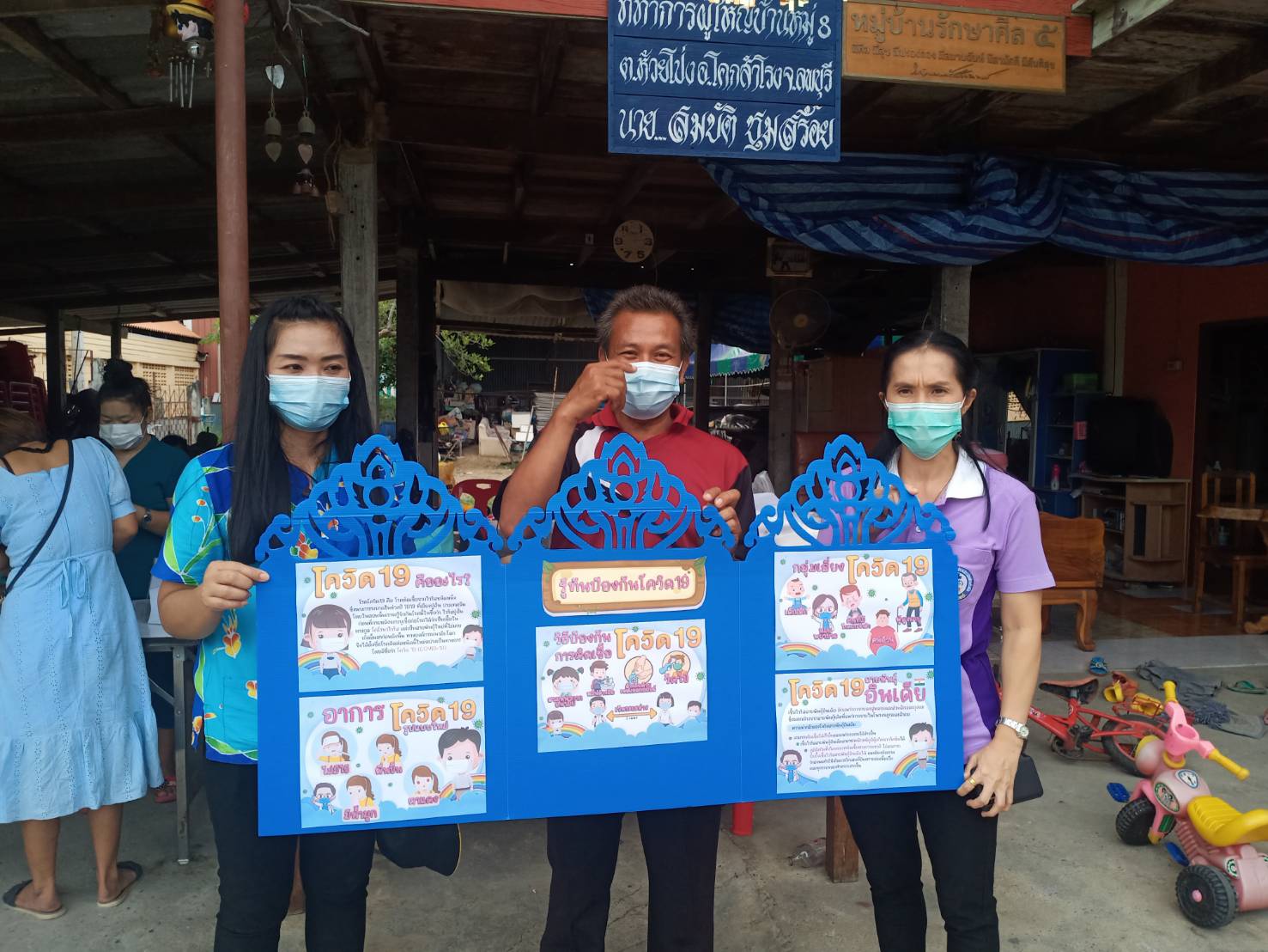 กิจกรรมส่งเสริมและป้องกันโรคในชุมชนการทำเจลล้างมือใช้ในครัวเรือน