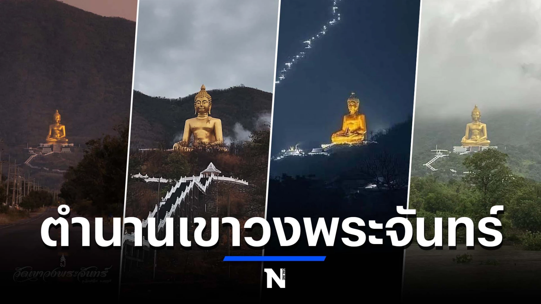 กิจกรรมส่งเสริมการท่องเที่ยว  นักเล่าเรื่อง อ.โคกสำโรง ต.ห้วยโป่ง หมู่ที่1 บ้านห้วยโป่ง