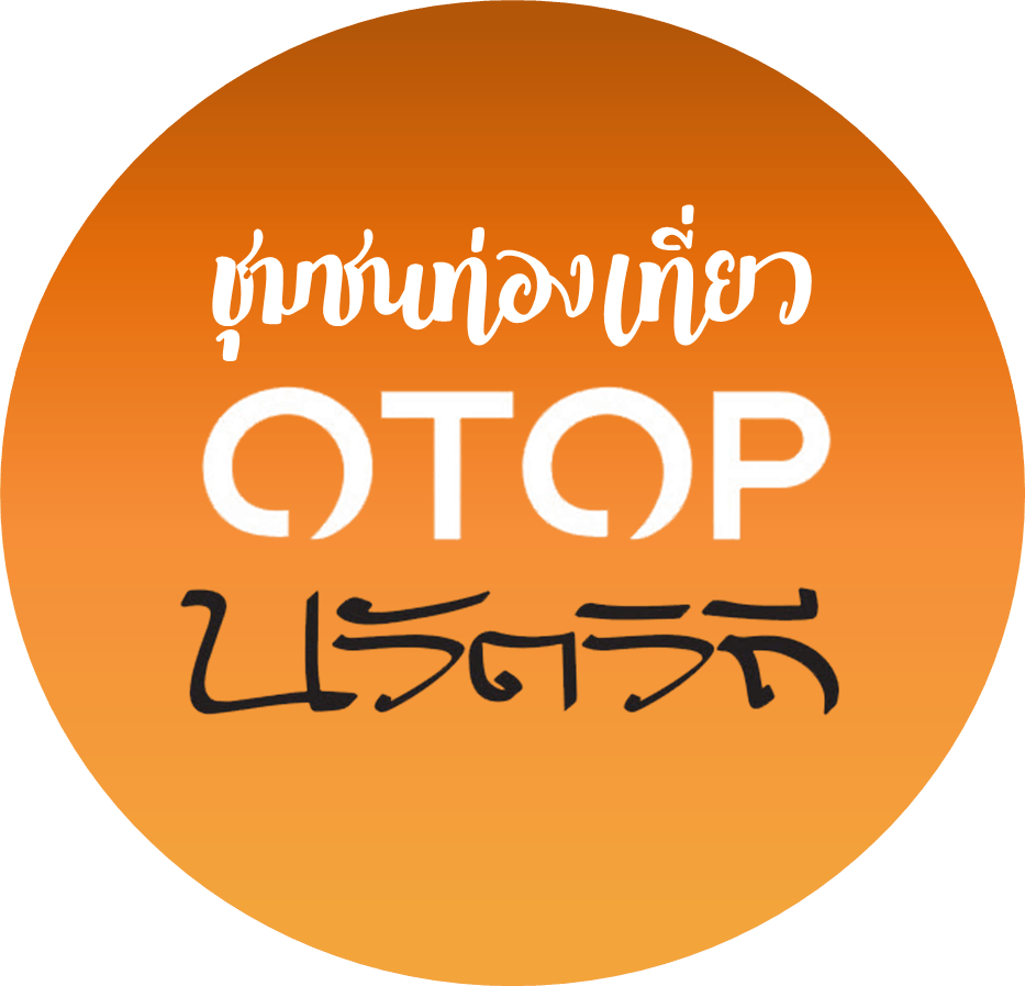 ส่งเสริมการท่องเที่ยว ส่งเสริมสินค้า OTOP  ของดีตำบลห้วยโป่ง