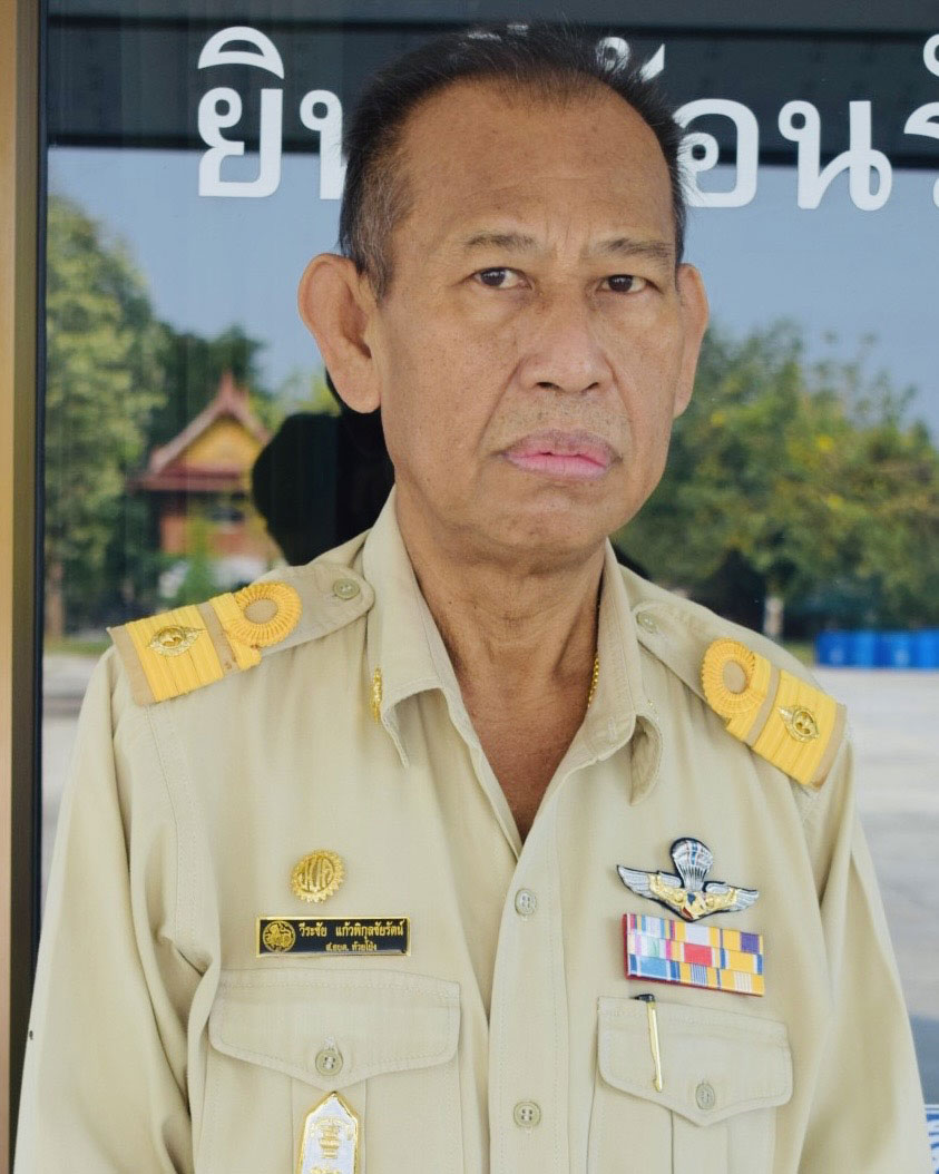 วีระชัย
